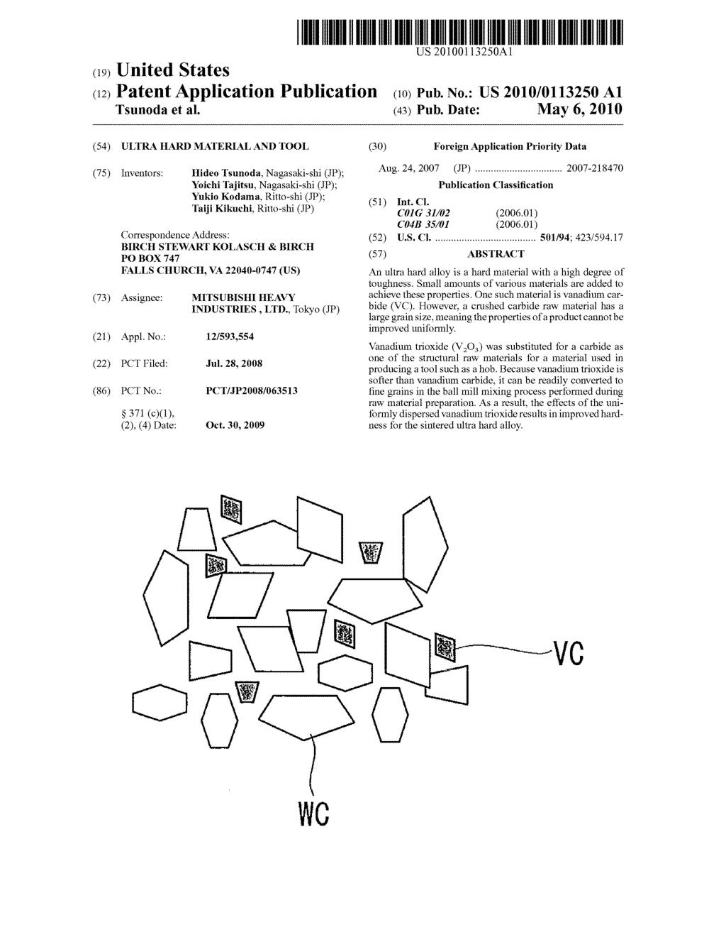 ULTRA HARD MATERIAL AND TOOL - diagram, schematic, and image 01