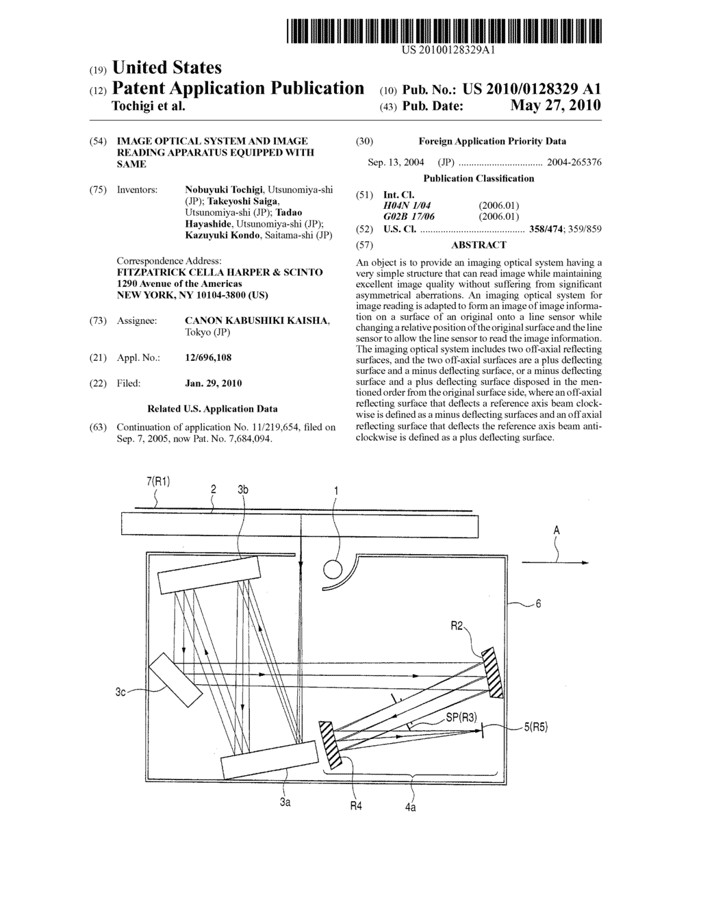 IMAGE OPTICAL SYSTEM AND IMAGE READING APPARATUS EQUIPPED WITH SAME - diagram, schematic, and image 01