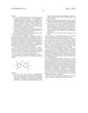 LUMINESCENT METAL ION COMPLEXES diagram and image