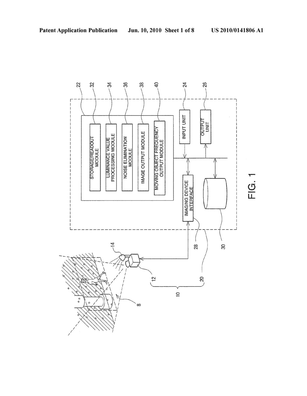 Moving Object Noise Elimination Processing Device and Moving Object Noise Elimination Processing Program - diagram, schematic, and image 02