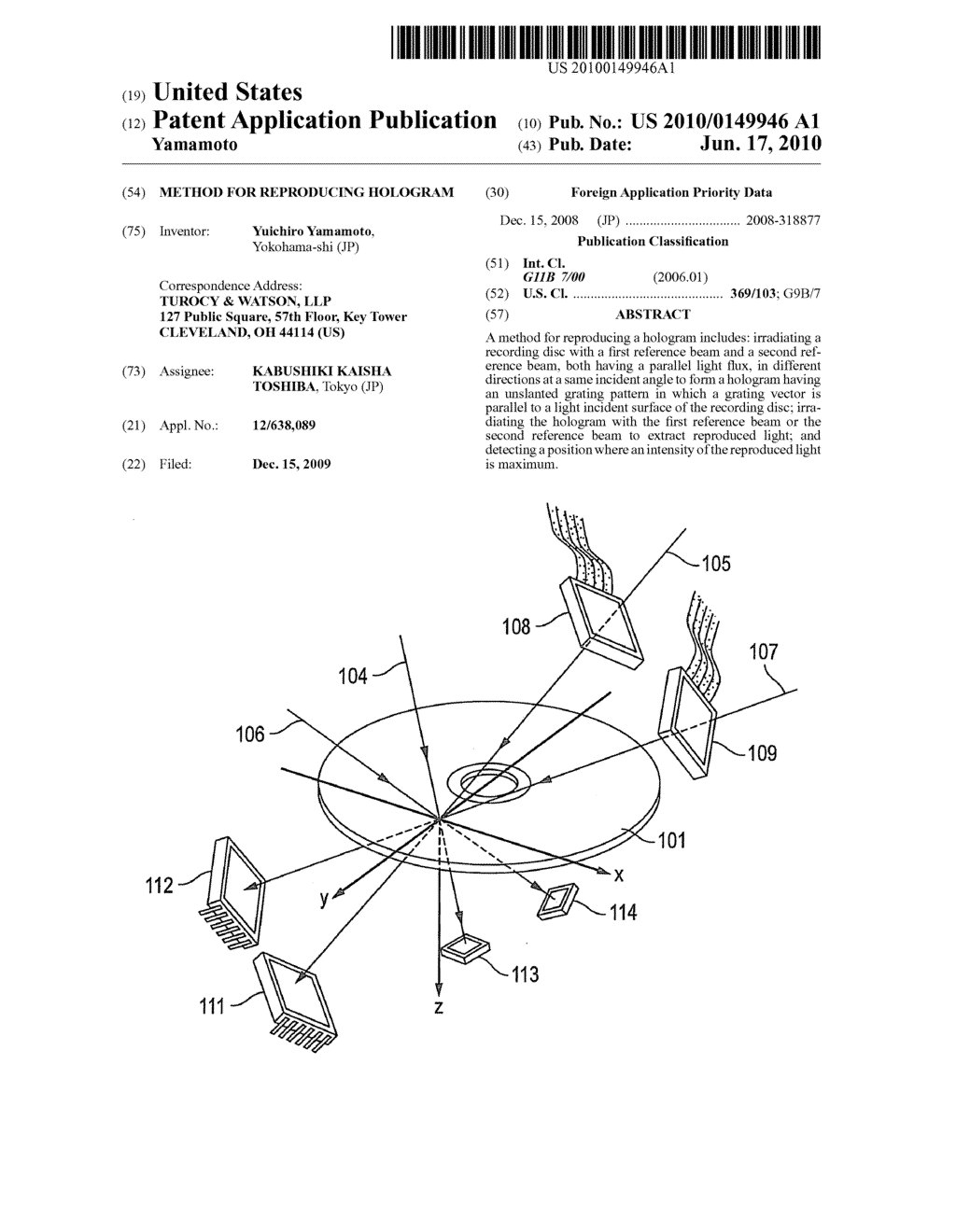METHOD FOR REPRODUCING HOLOGRAM - diagram, schematic, and image 01