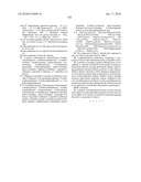 MACROCYCLIC COMPOUNDS FOR INHIBITION OF TUMOR NECROSIS FACTOR ALPHA diagram and image