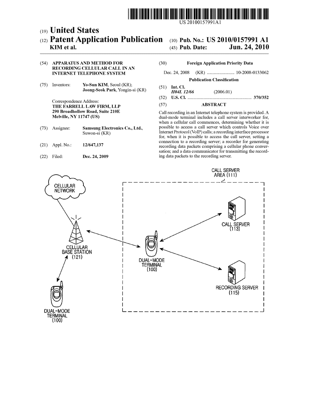 APPARATUS AND METHOD FOR RECORDING CELLULAR CALL IN AN INTERNET TELEPHONE SYSTEM - diagram, schematic, and image 01