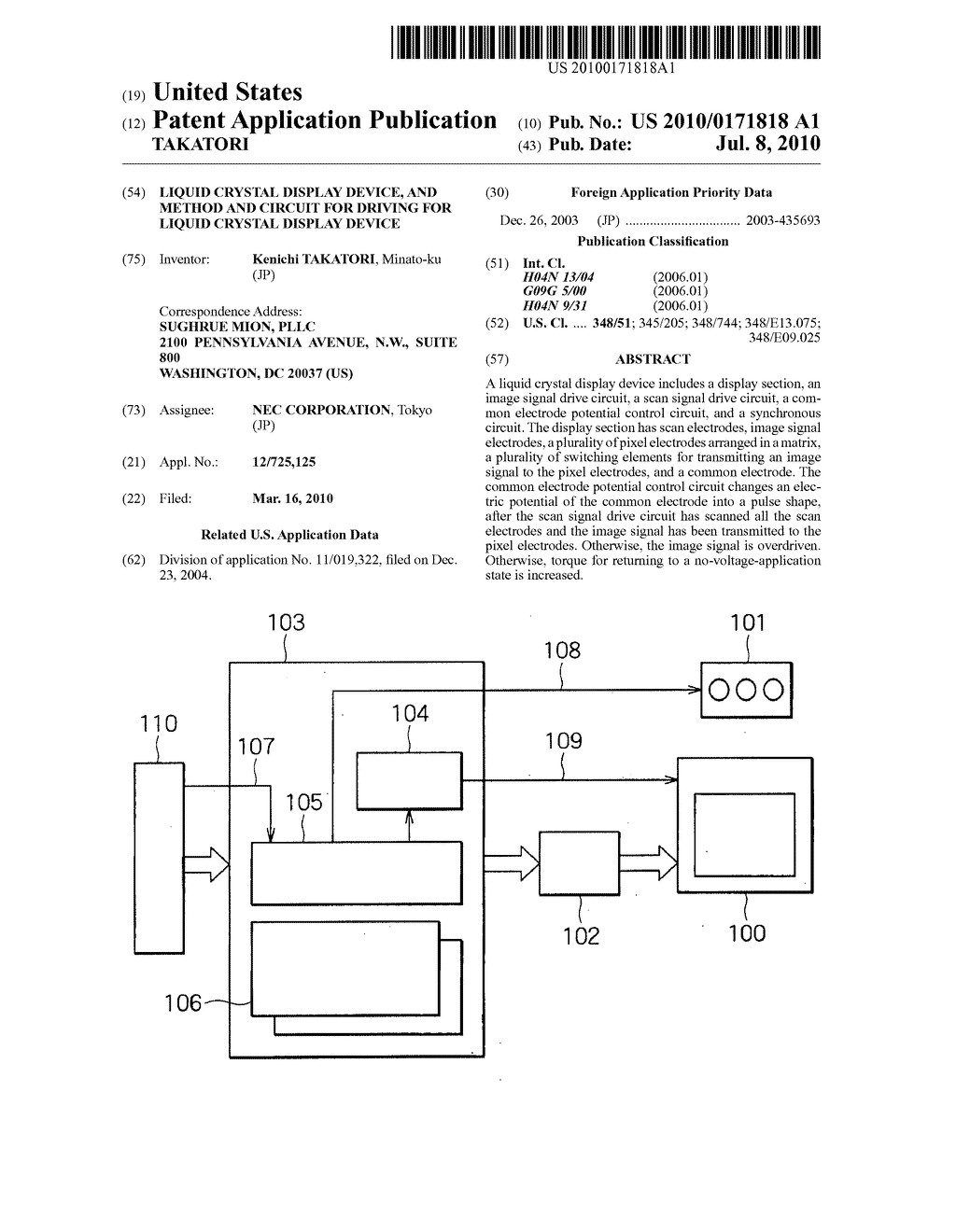 LIQUID CRYSTAL DISPLAY DEVICE, AND METHOD AND CIRCUIT FOR DRIVING FOR LIQUID CRYSTAL DISPLAY DEVICE - diagram, schematic, and image 01