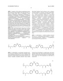 LOW MELT COLOR TONERS WITH FLUORESCENCE AGENTS diagram and image