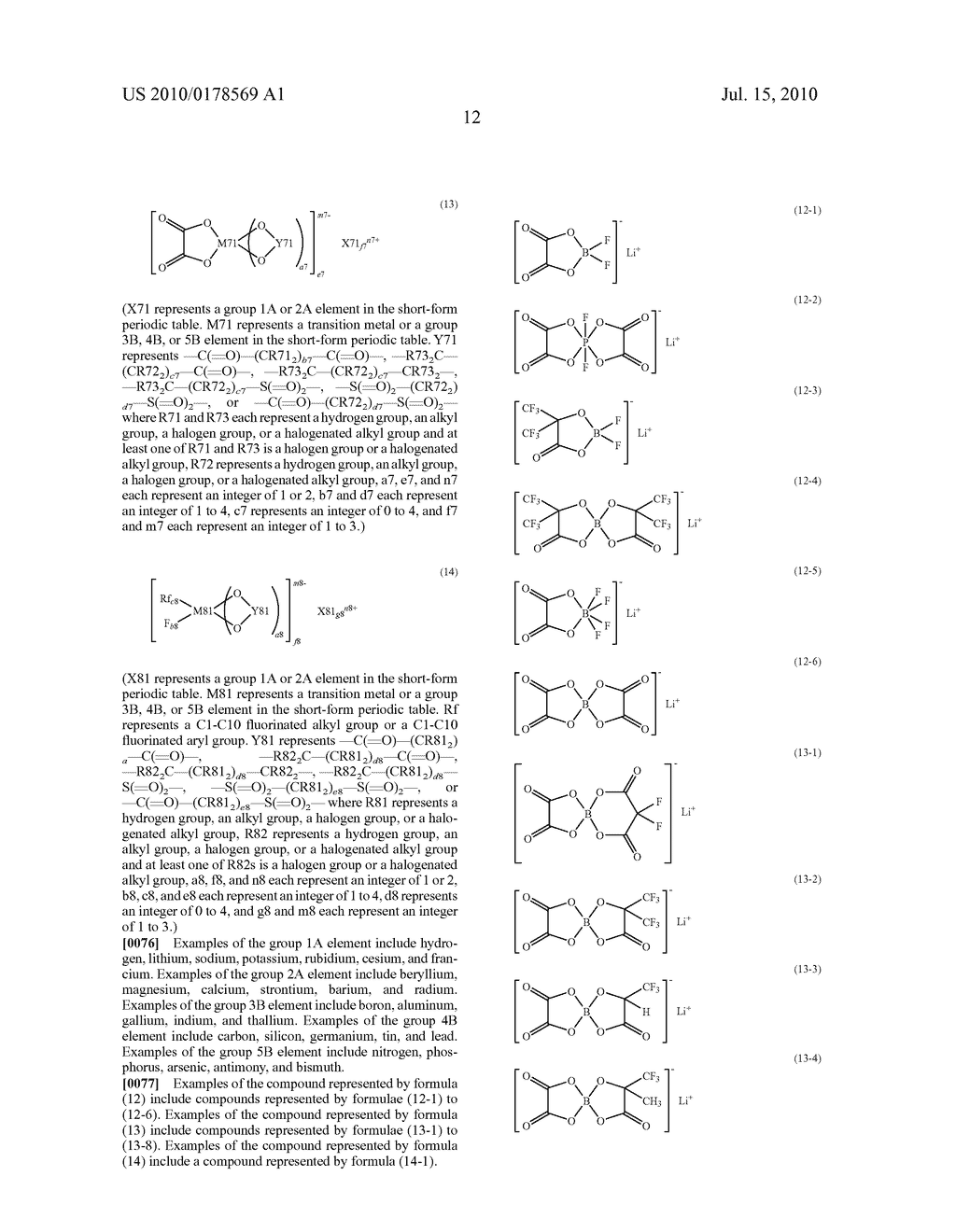 ELECTROLYTE AND SECONDARY BATTERY - diagram, schematic, and image 20