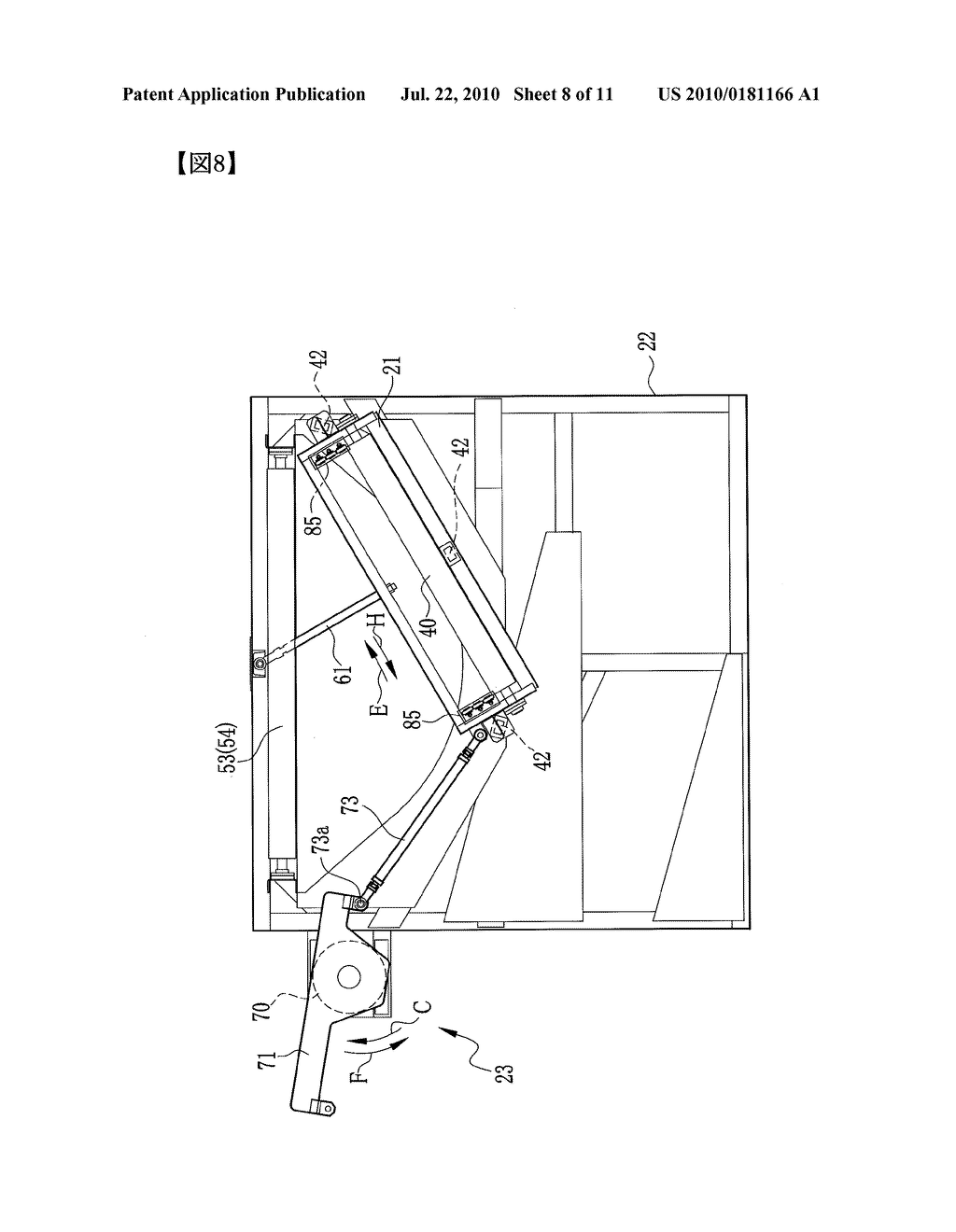 BELT JUNCTION CONVEYOR - diagram, schematic, and image 09