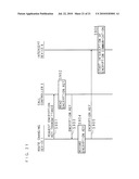 INTERCEPT SYSTEM, ROUTE CHANGING DEVICE AND RECORDING MEDIUM diagram and image