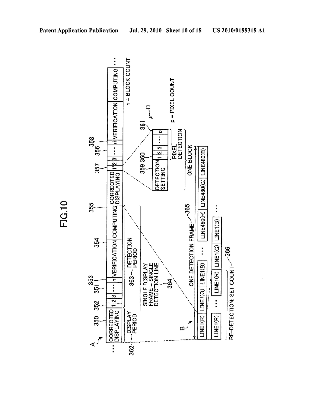 DISPLAY DEVICE - diagram, schematic, and image 11