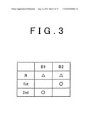 CONTROL DEVICE FOR VEHICLE diagram and image