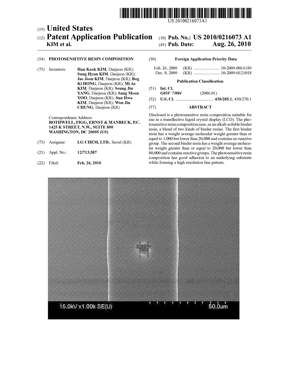 PHOTOSENSITIVE RESIN COMPOSITION - diagram, schematic, and image 01