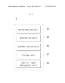 SURGERY ROBOT SYSTEM OF SERVER AND CLIENT TYPE diagram and image