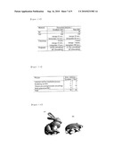 IMAGE PROCESSING APPARATUS, METHOD AND PROGRAM diagram and image