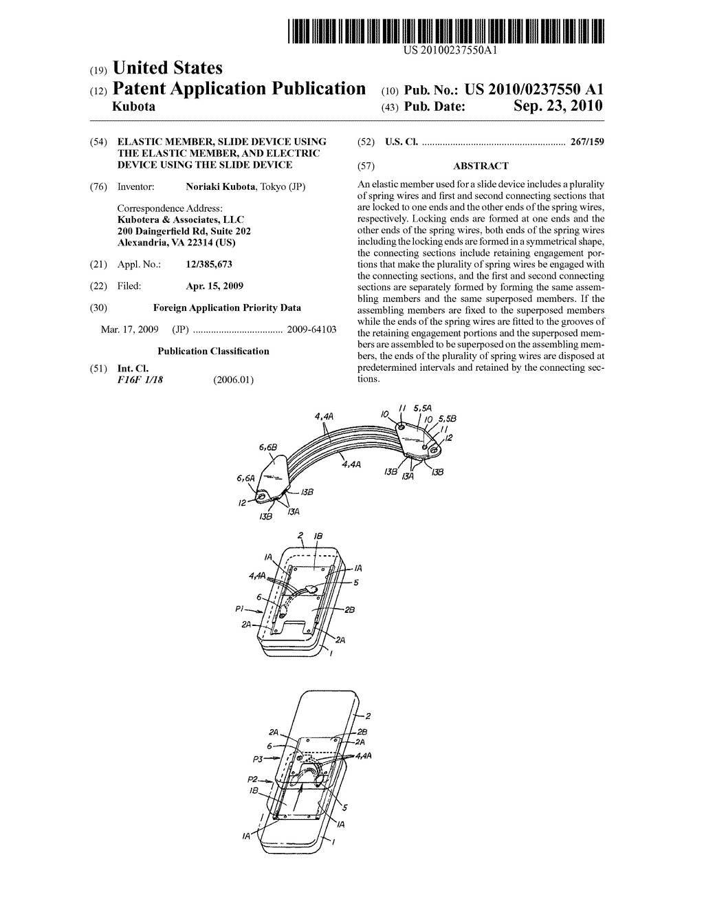 Elastic member, slide device using the elastic member, and electric device using the slide device - diagram, schematic, and image 01