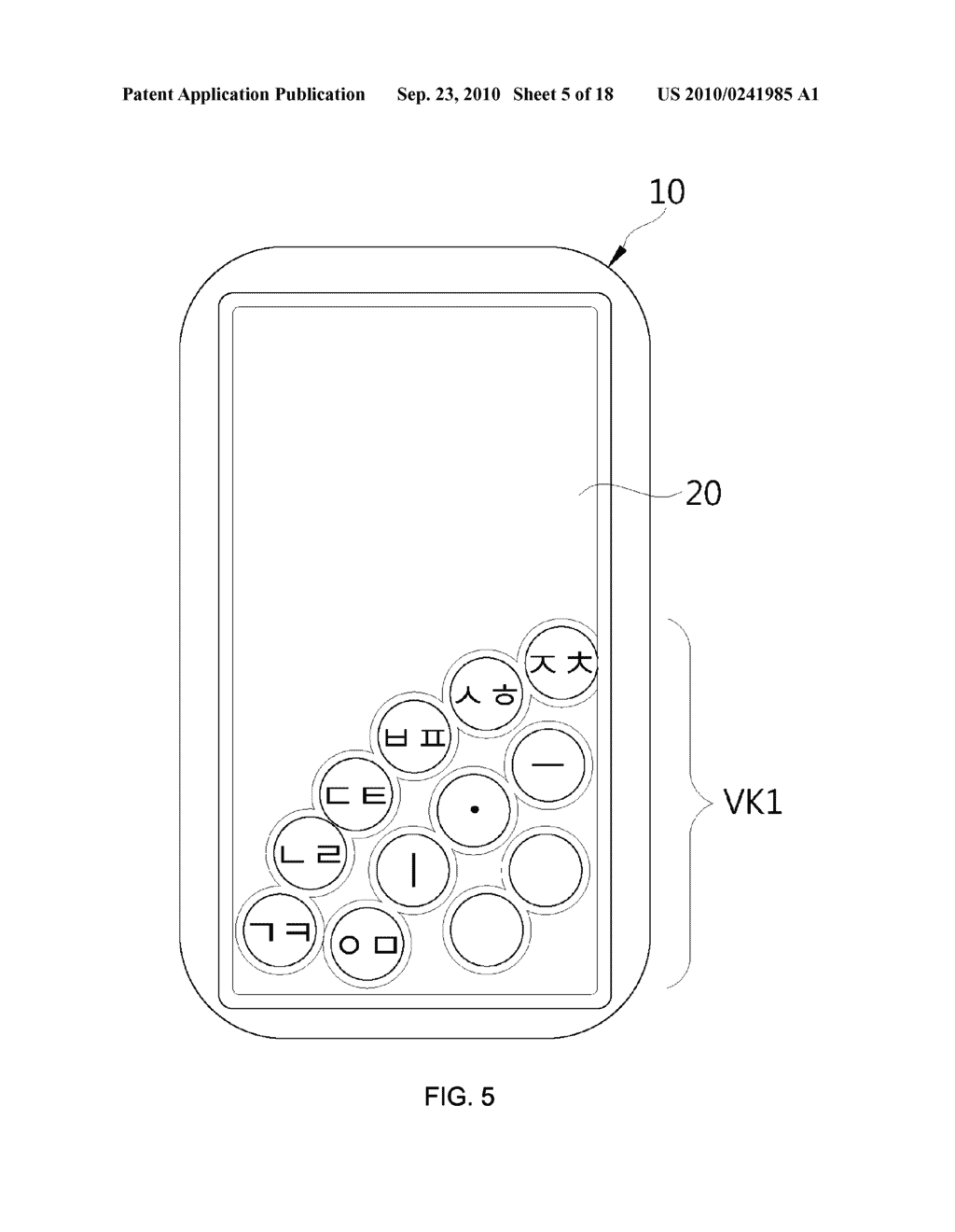 Providing Virtual Keyboard - diagram, schematic, and image 06