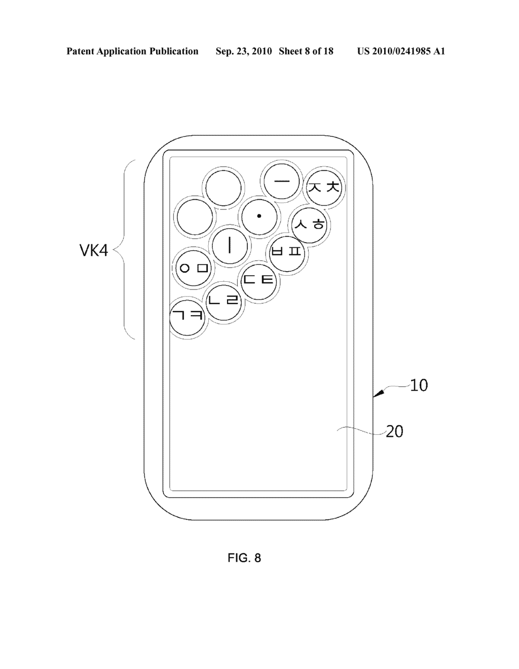 Providing Virtual Keyboard - diagram, schematic, and image 09