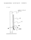 ILLUMINATION DEVICE AND IMAGE DISPLAY DEVICE diagram and image