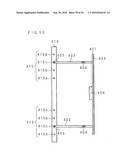 ILLUMINATION DEVICE AND IMAGE DISPLAY DEVICE diagram and image