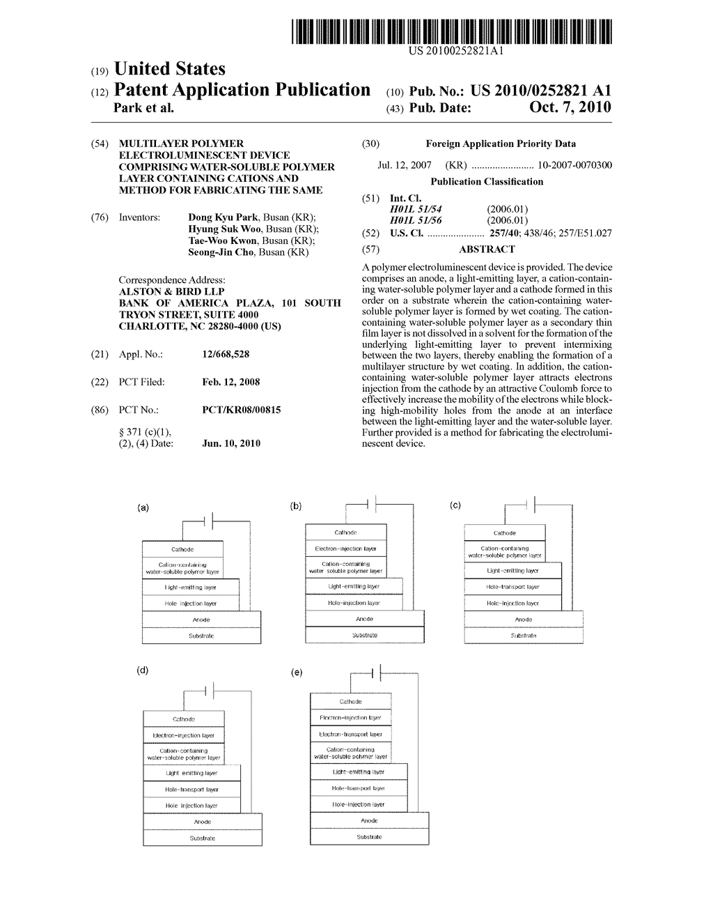 MULTILAYER POLYMER ELECTROLUMINESCENT DEVICE COMPRISING WATER-SOLUBLE POLYMER LAYER CONTAINING CATIONS AND METHOD FOR FABRICATING THE SAME - diagram, schematic, and image 01