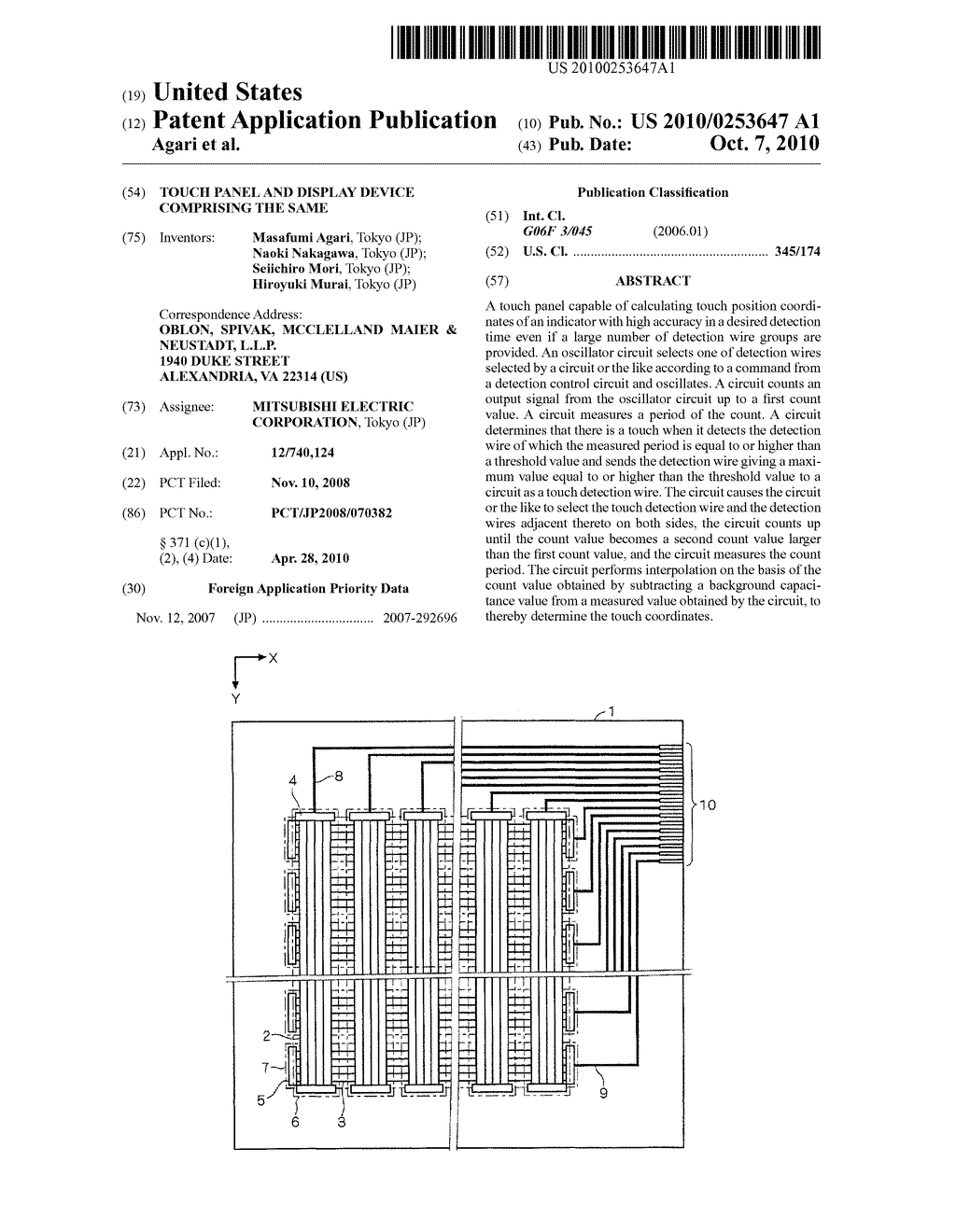 TOUCH PANEL AND DISPLAY DEVICE COMPRISING THE SAME - diagram, schematic, and image 01