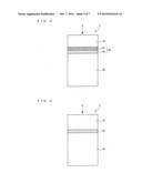 Optical information recording medium and optical information processing apparatus diagram and image