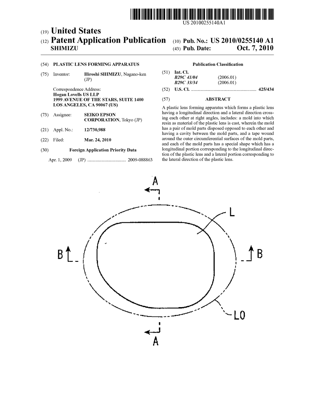 Plastic Lens Forming Apparatus - diagram, schematic, and image 01