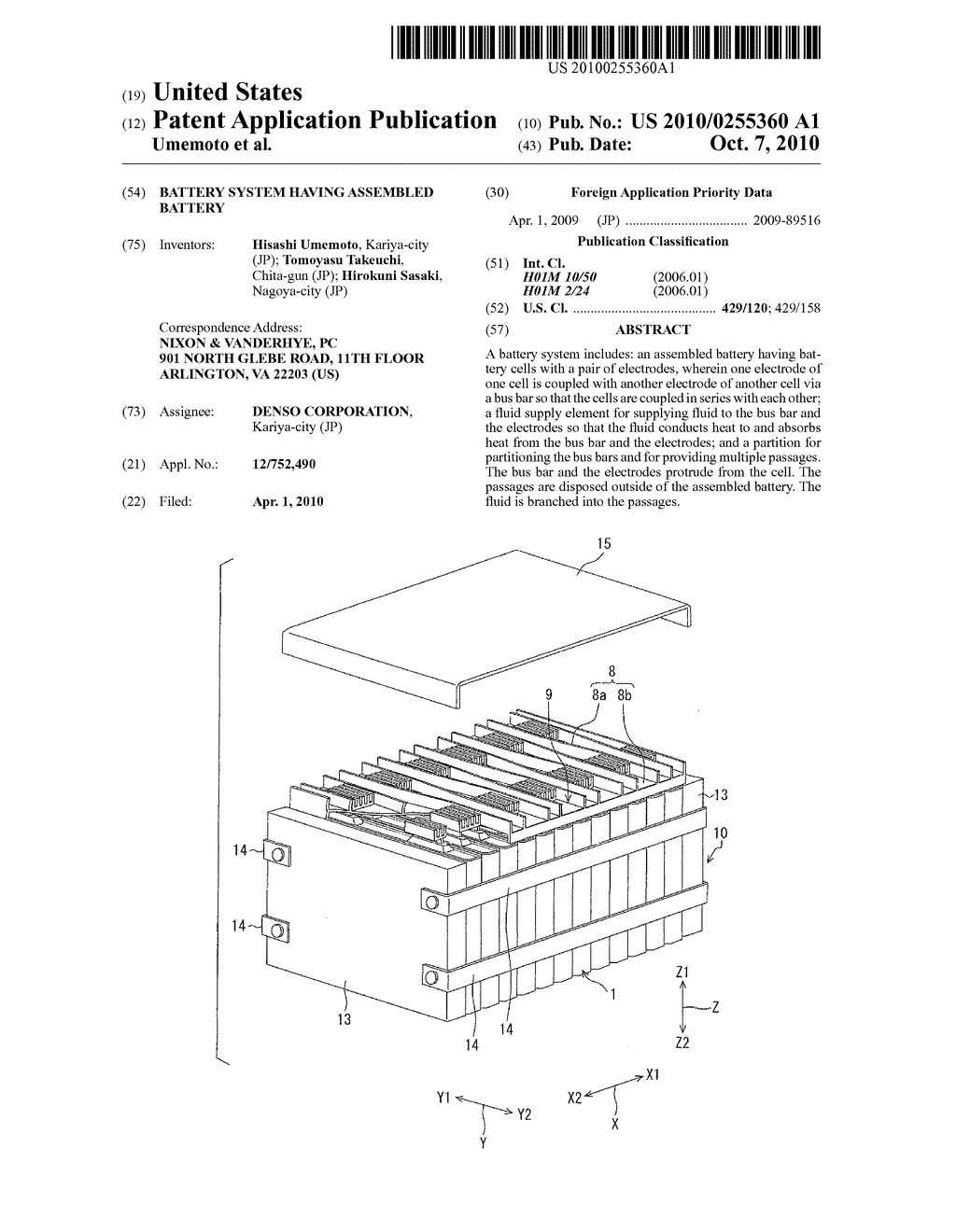 BATTERY SYSTEM HAVING ASSEMBLED BATTERY - diagram, schematic, and image 01