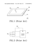 TOUCH CONTROL DISPLAY APPARATUS AND POSITION INDICATOR THEREOF diagram and image