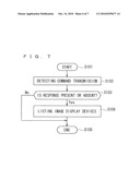 IMAGE DISPLAY SYSTEM diagram and image