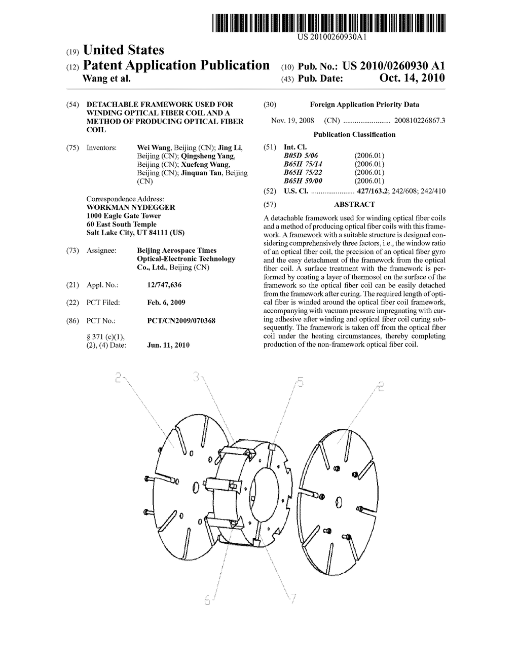 DETACHABLE FRAMEWORK USED FOR WINDING OPTICAL FIBER COIL AND A METHOD OF PRODUCING OPTICAL FIBER COIL - diagram, schematic, and image 01