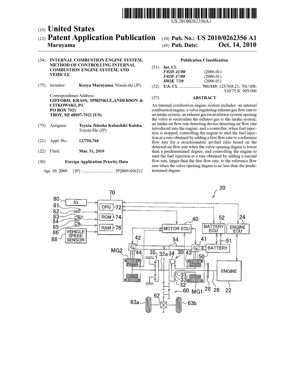 INTERNAL COMBUSTION ENGINE SYSTEM, METHOD OF CONTROLLING INTERNAL COMBUSTION ENGINE SYSTEM, AND VEHICLE - diagram, schematic, and image 01