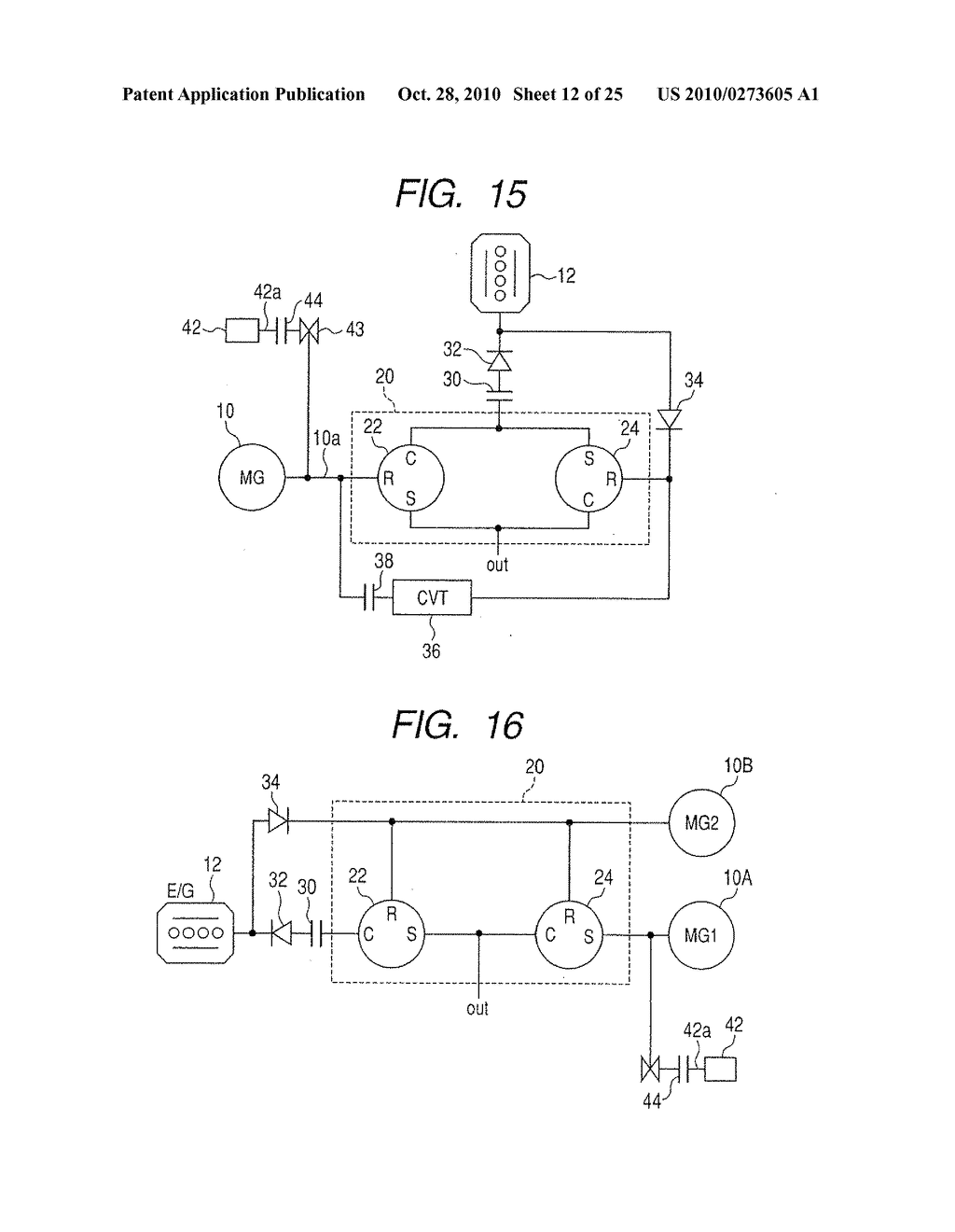 IN-VEHICLE POWER TRANSMISSION DEVICE AND POWER TRANSMISSION SYSTEM FOR VEHICLE - diagram, schematic, and image 13