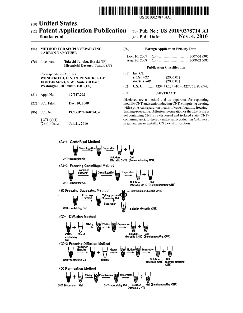 METHOD FOR SIMPLY SEPARATNG CARBON NANOTUBE - diagram, schematic, and image 01