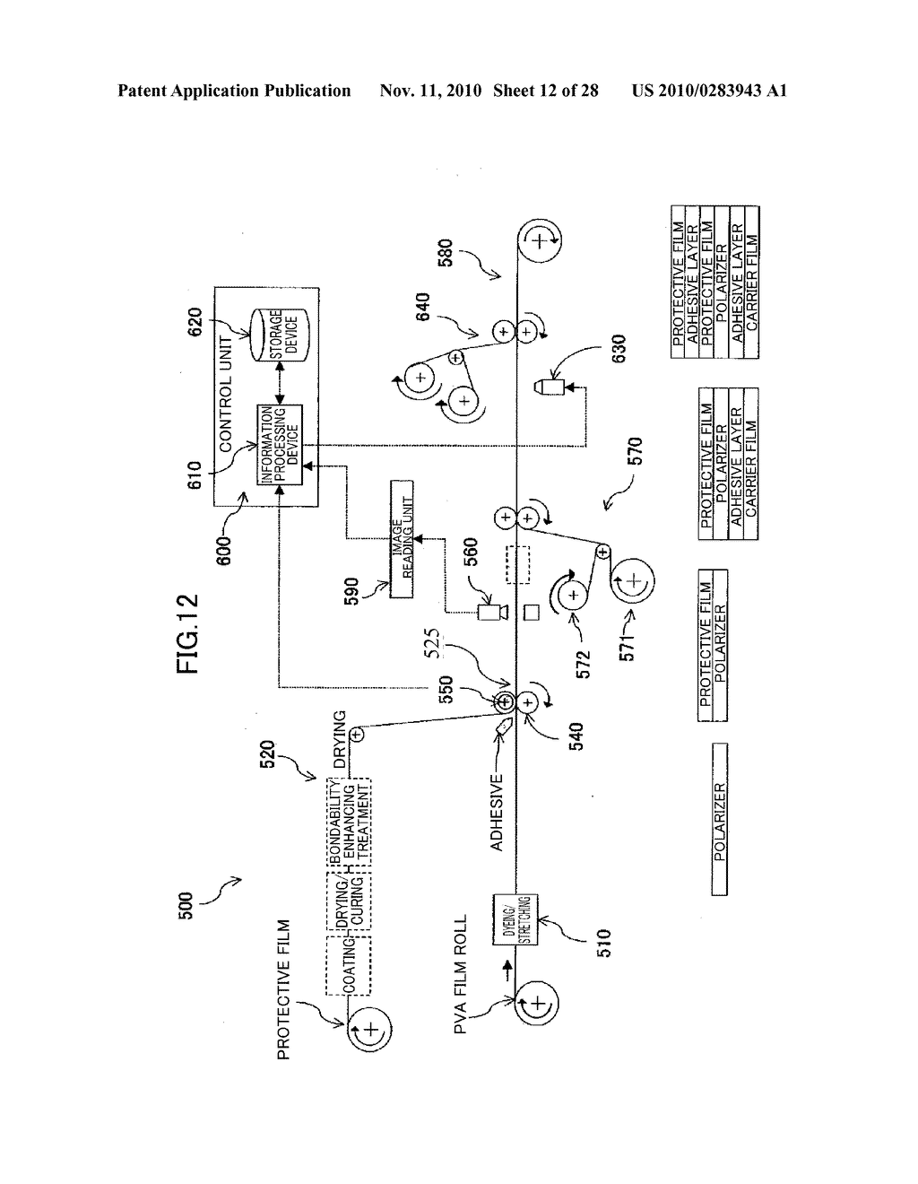 ROLL OF OPTICAL FILM LAMINATE,AND METHOD AND SYSTEM FOR MANUFACTURING THE SAME - diagram, schematic, and image 13