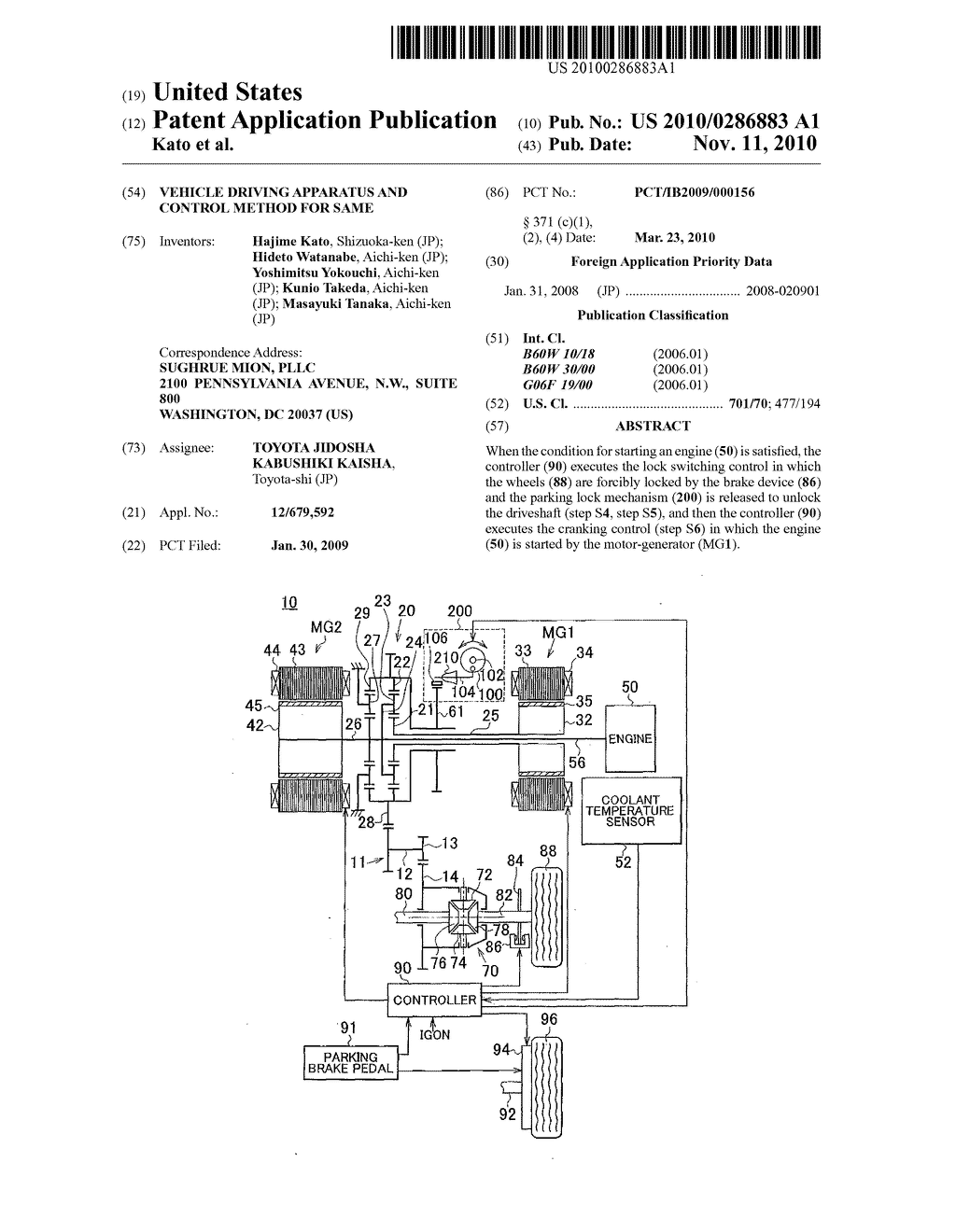 VEHICLE DRIVING APPARATUS AND CONTROL METHOD FOR SAME - diagram, schematic, and image 01