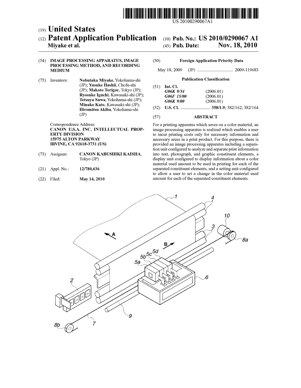 IMAGE PROCESSING APPARATUS, IMAGE PROCESSING METHOD, AND RECORDING MEDIUM - diagram, schematic, and image 01