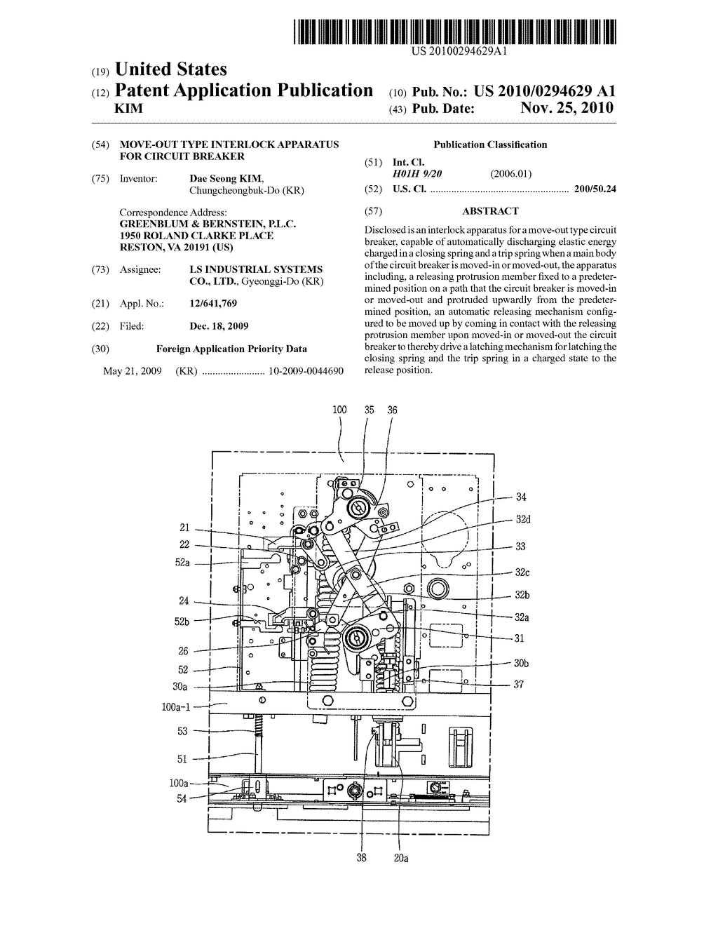 MOVE-OUT TYPE INTERLOCK APPARATUS FOR CIRCUIT BREAKER - diagram, schematic, and image 01