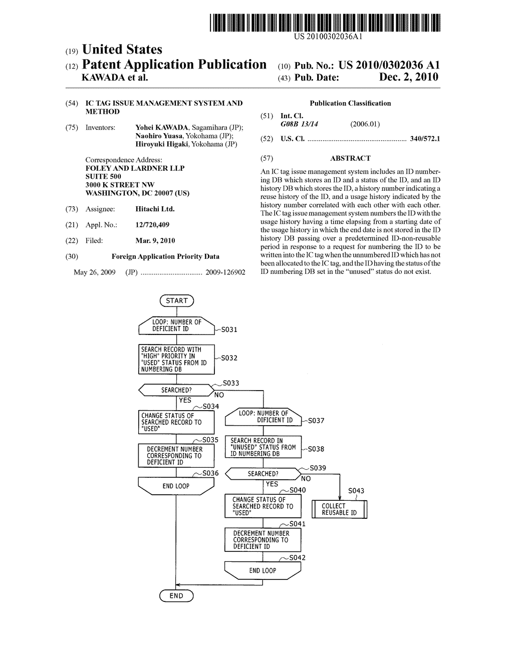 IC TAG ISSUE MANAGEMENT SYSTEM AND METHOD - diagram, schematic, and image 01