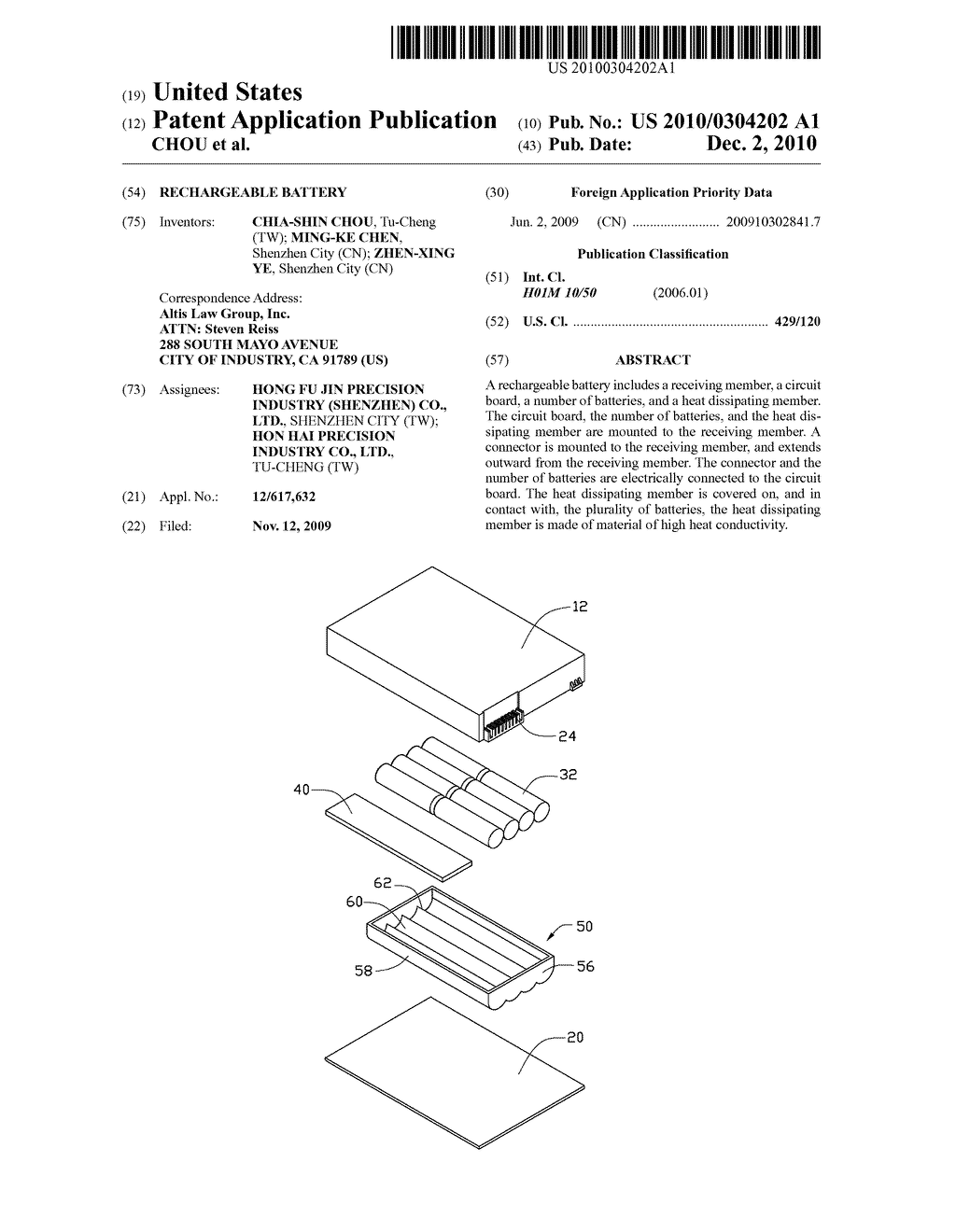 RECHARGEABLE BATTERY - diagram, schematic, and image 01