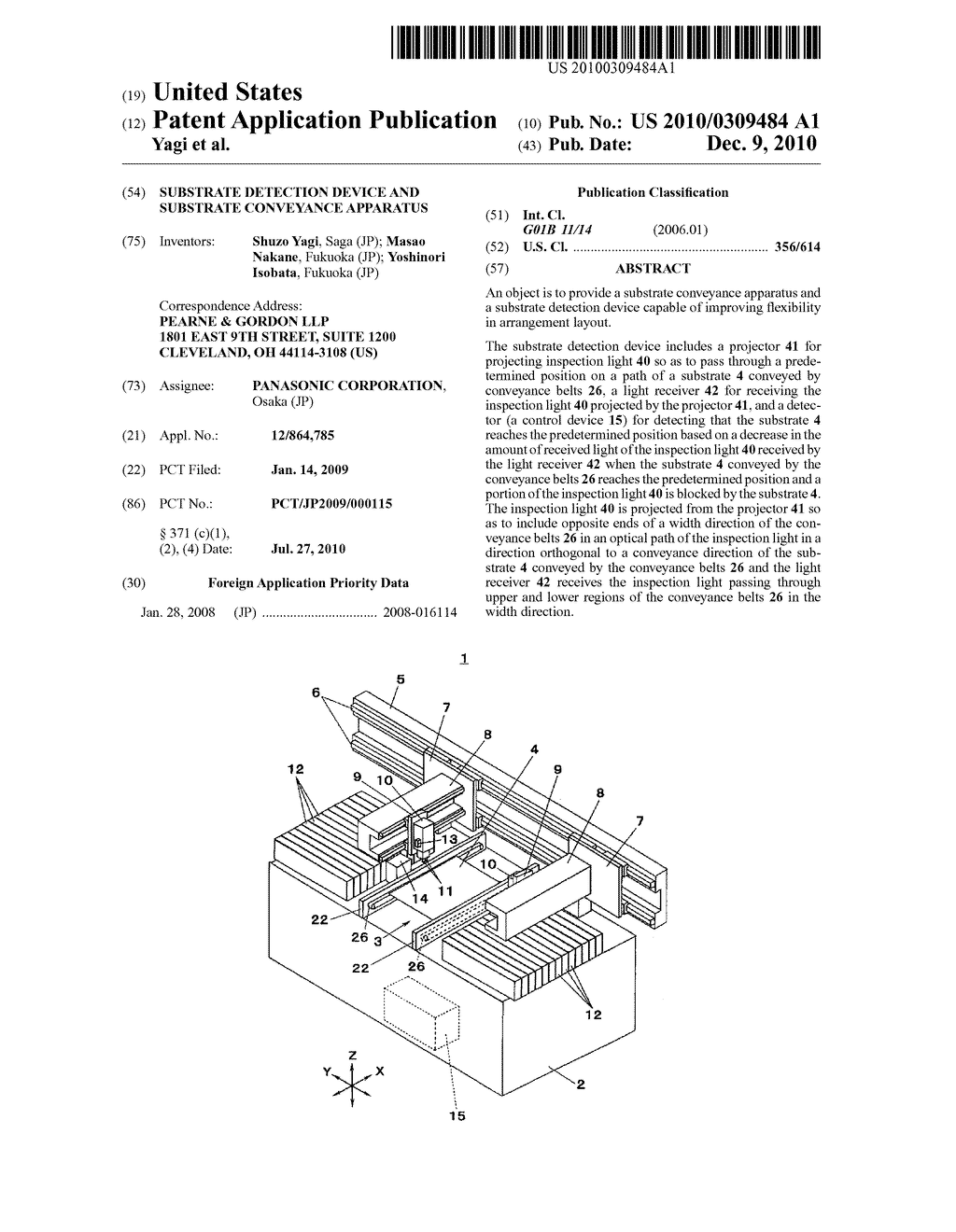 SUBSTRATE DETECTION DEVICE AND SUBSTRATE CONVEYANCE APPARATUS - diagram, schematic, and image 01
