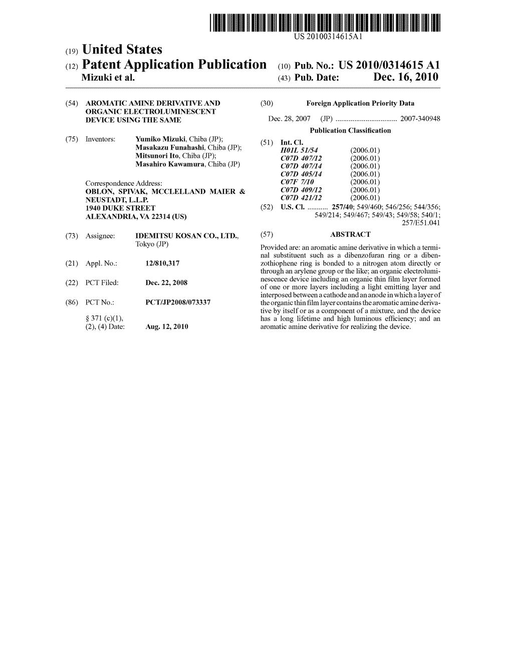 AROMATIC AMINE DERIVATIVE AND ORGANIC ELECTROLUMINESCENT DEVICE USING THE SAME - diagram, schematic, and image 01