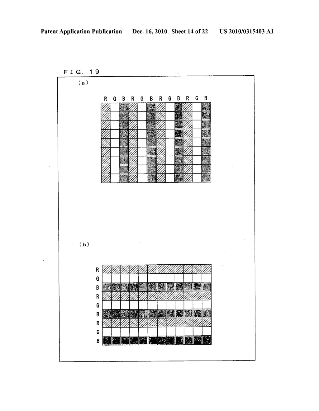 DISPLAY DEVICE, METHOD FOR DRIVING THE DISPLAY DEVICE, AND SCAN SIGNAL LINE DRIVING CIRCUIT - diagram, schematic, and image 15