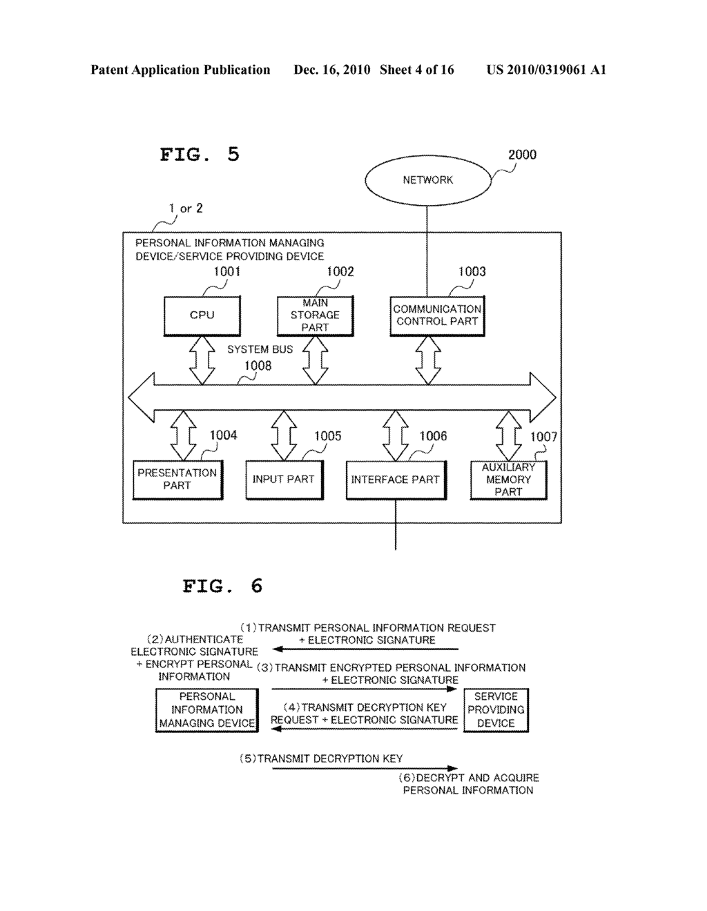 PERSONAL INFORMATION MANAGING DEVICE, SERVICE PROVIDING DEVICE, PROGRAM, PERSONAL INFORMATION MANAGING METHOD, CHECKING METHOD AND PERSONAL INFORMATION CHECKING SYSTEM FOR FALSIFICATION PREVENTION OF PERSONAL INFORMATION AND NON REPUDIATION OF PERSONAL INFORMATION CIRCULATION - diagram, schematic, and image 05