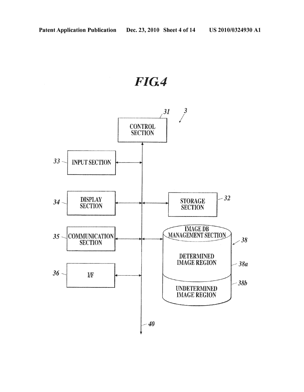 IMAGING MANAGEMENT APPARATUS FOR MEDICAL USE - diagram, schematic, and image 05