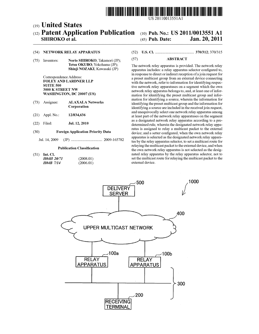 NETWORK RELAY APPARATUS - diagram, schematic, and image 01