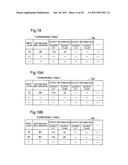 NETWORK RELAY APPARATUS diagram and image