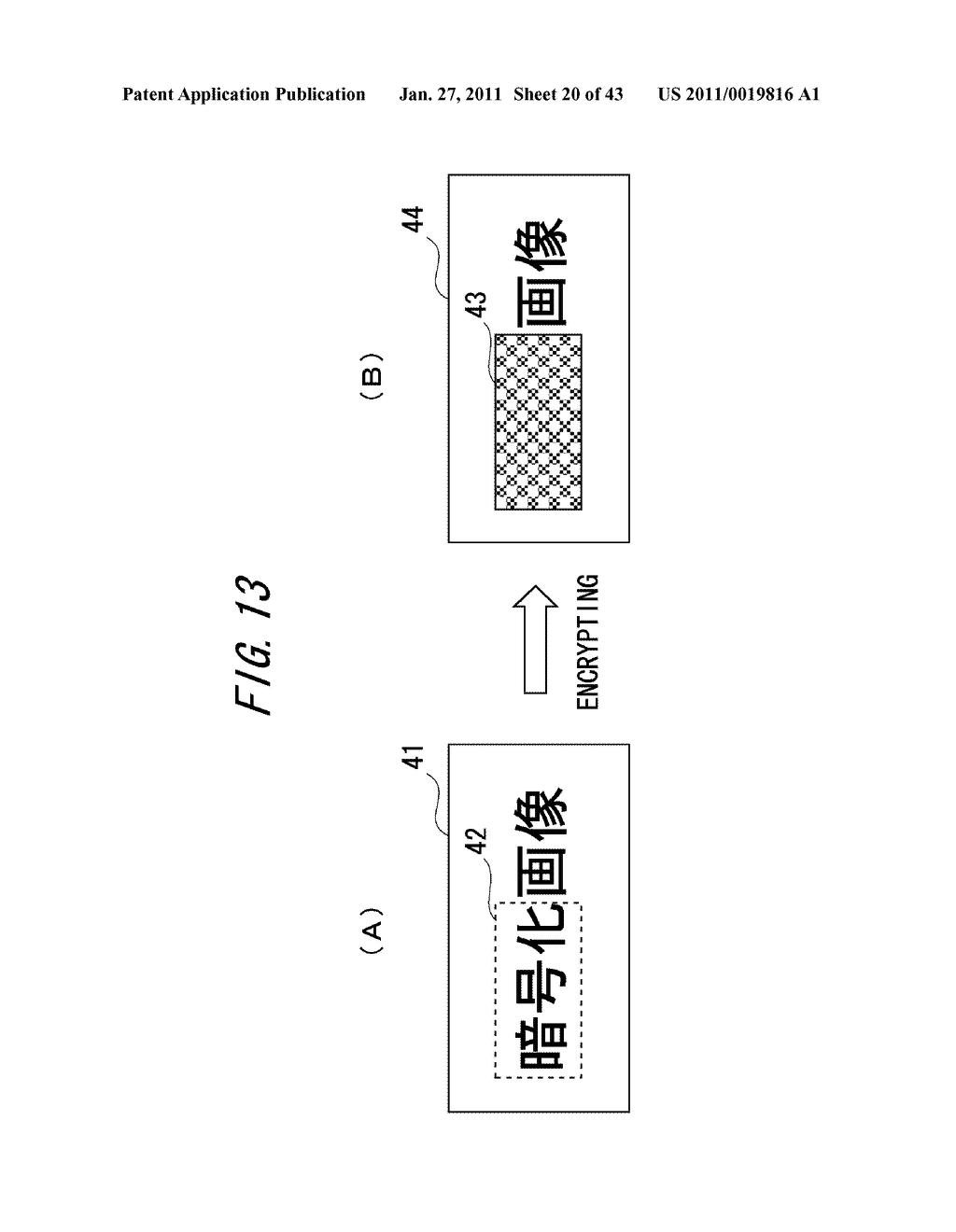 ELECTRONIC DOCUMENT PROCESSING SYSTEM - diagram, schematic, and image 21