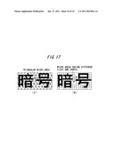 ELECTRONIC DOCUMENT PROCESSING SYSTEM diagram and image