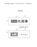 ELECTRONIC DOCUMENT PROCESSING SYSTEM diagram and image