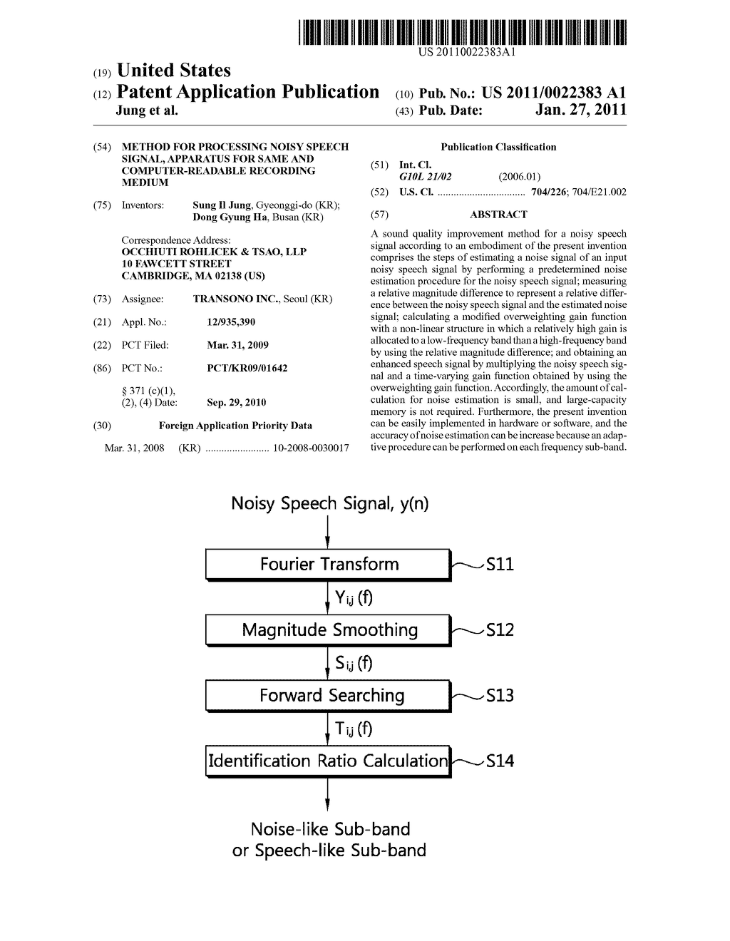 METHOD FOR PROCESSING NOISY SPEECH SIGNAL, APPARATUS FOR SAME AND COMPUTER-READABLE RECORDING MEDIUM - diagram, schematic, and image 01